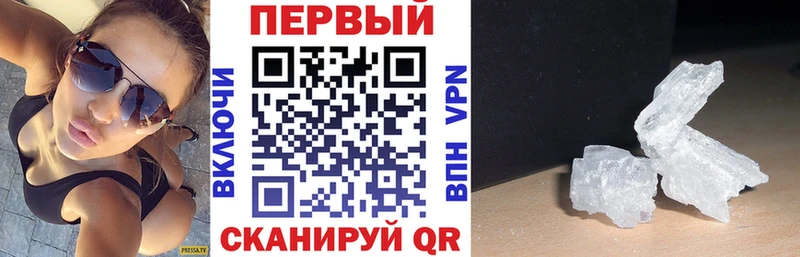 что такое   Нюрба  Амфетамин Розовый 