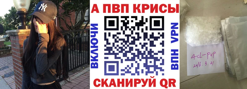 A PVP СК  магазин продажи   Нюрба 