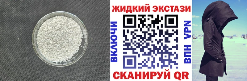 БУТИРАТ GHB  наркота  Нюрба 