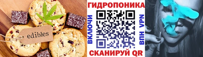 omg зеркало  Нюрба  Печенье с ТГК конопля 