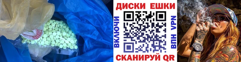 Экстази 99%  Нюрба 