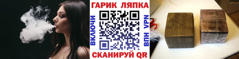 где продают   Нюрба  omg ONION  Гашиш VHQ 