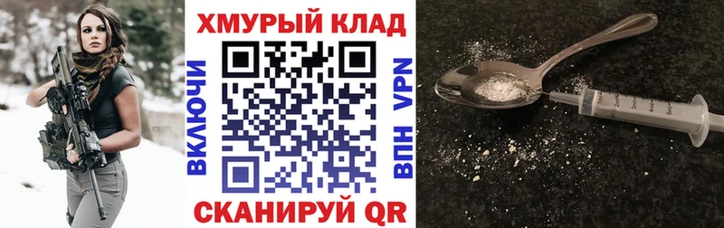 закладка  Нюрба  Героин VHQ 