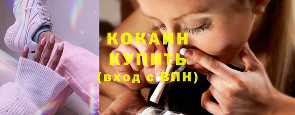 эйфоретик Абаза