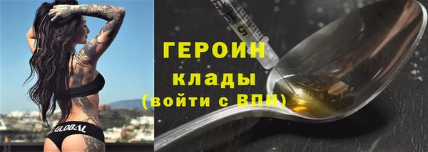 наркотики Алексин