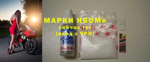 эйфоретик Абаза