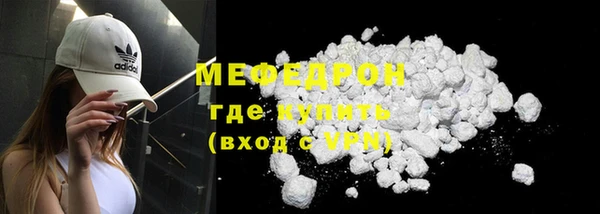 эйфоретик Абаза