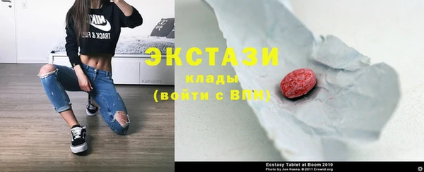 кокаин VHQ Алексеевка