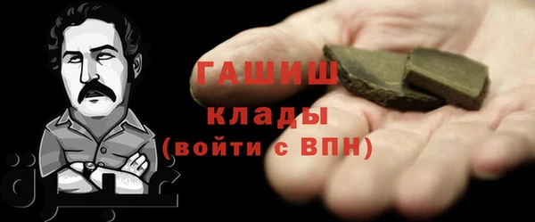 эйфоретик Абаза