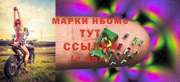 эйфоретик Абаза