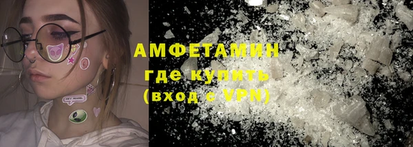 кокаин VHQ Алексеевка