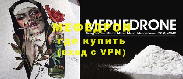 эйфоретик Абаза