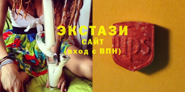 эйфоретик Абаза