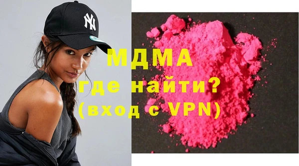кокаин VHQ Алексеевка