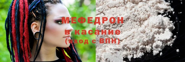 эйфоретик Абаза