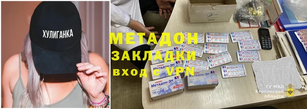 кокаин VHQ Алексеевка