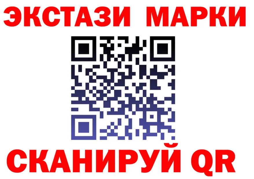 Экстази MDMA рабочий сайт площадка гидра Нюрба