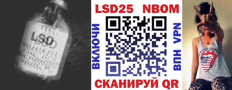 где можно купить наркотик  Нюрба  LSD-25 экстази кислота 