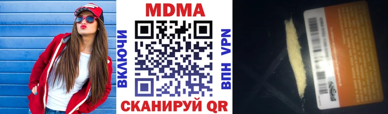 что такое наркотик  Нюрба  МДМА crystal 