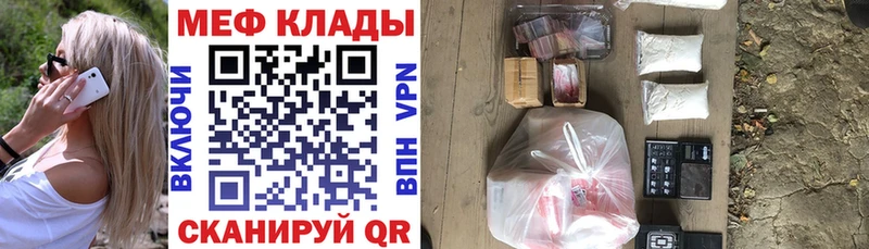 где купить наркоту  Нюрба  OMG рабочий сайт  МЯУ-МЯУ мяу мяу 