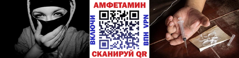 как найти Нюрба Метамфетамин кристалл